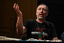 Драматург Николай Коляда раскритиковал курганскую ярмарку. Фото