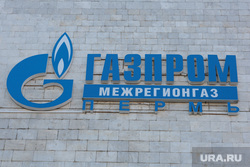 «Газпром» снизит поставки газа ЕС из-за еще одной турбины