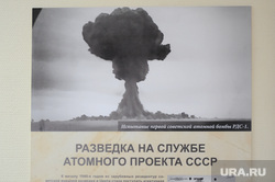 В США допустили риск ядерной войны из-за конфликта на Украине