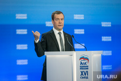 Медведев назвал два итога для Зеленского