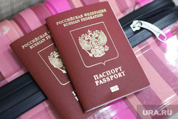 В России временно перестали выдавать загранпаспорта на 10 лет