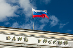 Центробанк предрек снижение качества товаров на российском рынке