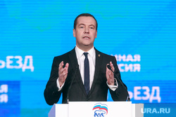 Медведев: спецоперация на Украине сплотила россиян вокруг Путина
