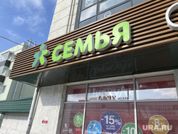 В Перми продается последний актив «Семьи» экс-губернатора Чиркунова