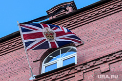 Британский дипломат проведет тайные встречи в Екатеринбурге