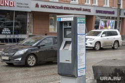 Власти Перми предлагают сотрудникам оборонных предприятий не платить за парковку