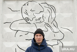 Уехавший из России стрит-арт художник признался, что скучает по Екатеринбургу