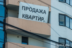 Аналитик Радченко: в 2023 году рынок недвижимости в РФ ждет глубокая стагнация