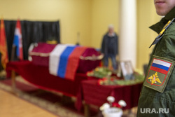 В ХМАО простились с военнослужащим, погибшим в ходе СВО. Фото