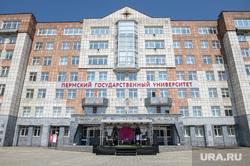 Уволенные проректоры пермского университета хотят пожаловаться на нарушение своих прав