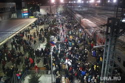 В Екатеринбурге задерживают поезда из-за ажиотажа среди пассажиров. Фото
