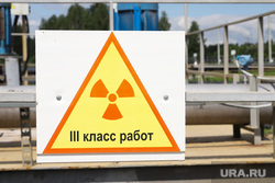Сербский политолог: применение боеприпасов с обедненным ураном приводят к раковым опухолям