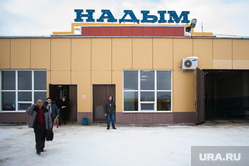 Аэропорту Надыма присвоено имя «отца» Газпрома