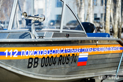 На челябинском озере утонули рыбаки