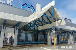 Сотрудниц аэропорта Магнитогорска обвинили в краже у государства 11 млн рублей