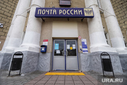 В Свердловской не смогли набрать нужное количество разносчиков пенсий