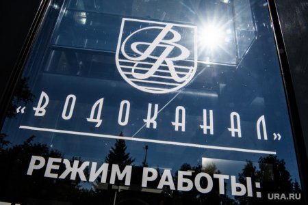 Почему чиновники и олигархи бьются за «Водоканал» Екатеринбурга