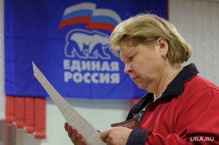 Как пройдет предварительное голосование «Единой России» в 2023 году. Инфографика
