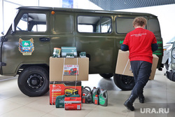 Курганская область отправила «УАЗ» с посылками для артиллеристов в зону СВО