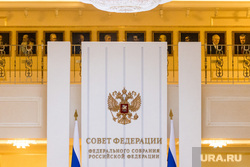 В Совфеде призвали ОБСЕ осудить атаки ВСУ на российских военкоров