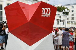 В центре Екатеринбурга открыли огромное «Сердце». Фото