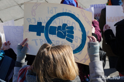 Активисты хотят запретить мероприятие феминисток в Екатеринбурге