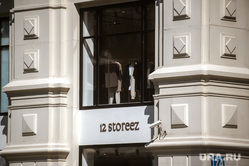 Основатель екатеринбургского бренда 12 STOREEZ продал встречу с собой за 1,5 млн рублей