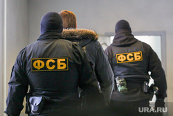 ФСБ раскрыла подробности попытки поджога военкомата в Асбесте