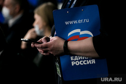 Екатеринбург проваливает кампанию «Единой России» перед президентскими выборами