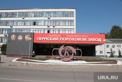Пермский оборонный завод решил засудить «дочку» Роскосмоса