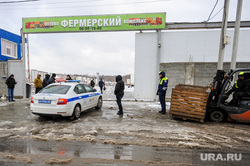 Фигурантов уголовных дел о скандальном рынке под Челябинском объявили в розыск