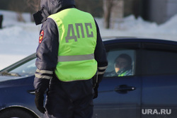 Полицейские ХМАО спасли на трассе водителя из Свердловской области в мороз