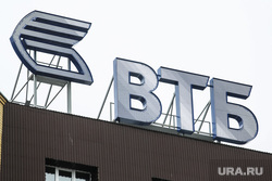 В пермской Лысьве продает свой офис банк ВТБ