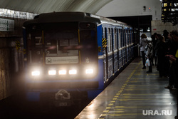 Работу метро в Екатеринбурге отказались продлевать 9 мая