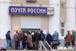 Курганцы массово скупают на «Почте России» билеты до курортов