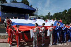 В челябинском парке имени Гагарина прошло празднование Дня России. Фото, видео