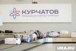 В аэропорту Челябинска установили бесплатные коляски для пассажиров с детьми