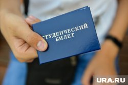 Студенты колледжей в ЯНАО посоревнуются за новую стипендию