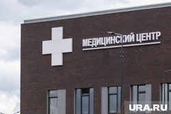 Проект нового медицинского центра в Перми прошел госэкспертизу