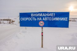 Власти в ХМАО раскрыли планы по строительству зимников