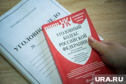 Полиция ХМАО возбудила дело на охранника, угрожавшего школьникам расправой