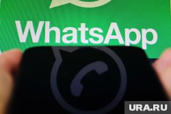 WhatsApp добавили в реестр организаторов распространения информации