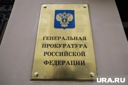 Разрешение многоженства в России вызвало общественное недовольство: детали скандала