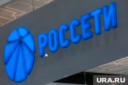 Компания «Россети» встревожена риском банкротства сибирской «дочки»