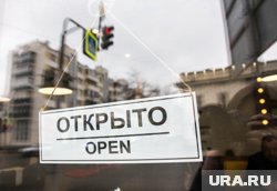 В Каменске-Уральском вновь заработала мойка, где пытали девушек