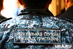 В Тюменской области приставы стали реже арестовывать имущество должников