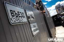 Исправцентр ГУФСИН, против которого протестуют пермяки, огородили забором. Фото