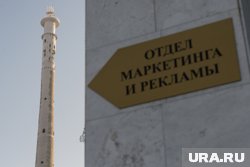 Аналитики раскрыли, сколько в Перми зарабатывает менеджер по маркетингу