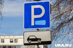 В Тюмени в два раза увеличат количество мест на платных парковках